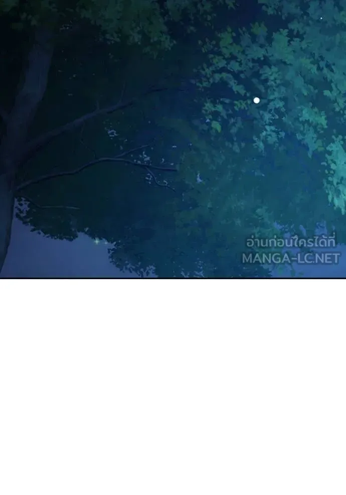 Juvenile Prison เยาวชนคนคุก ตอนที่ 65 หน้า 71