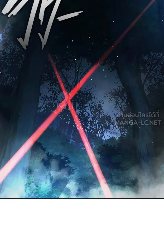 Juvenile Prison เยาวชนคนคุก ตอนที่ 65 หน้า 75