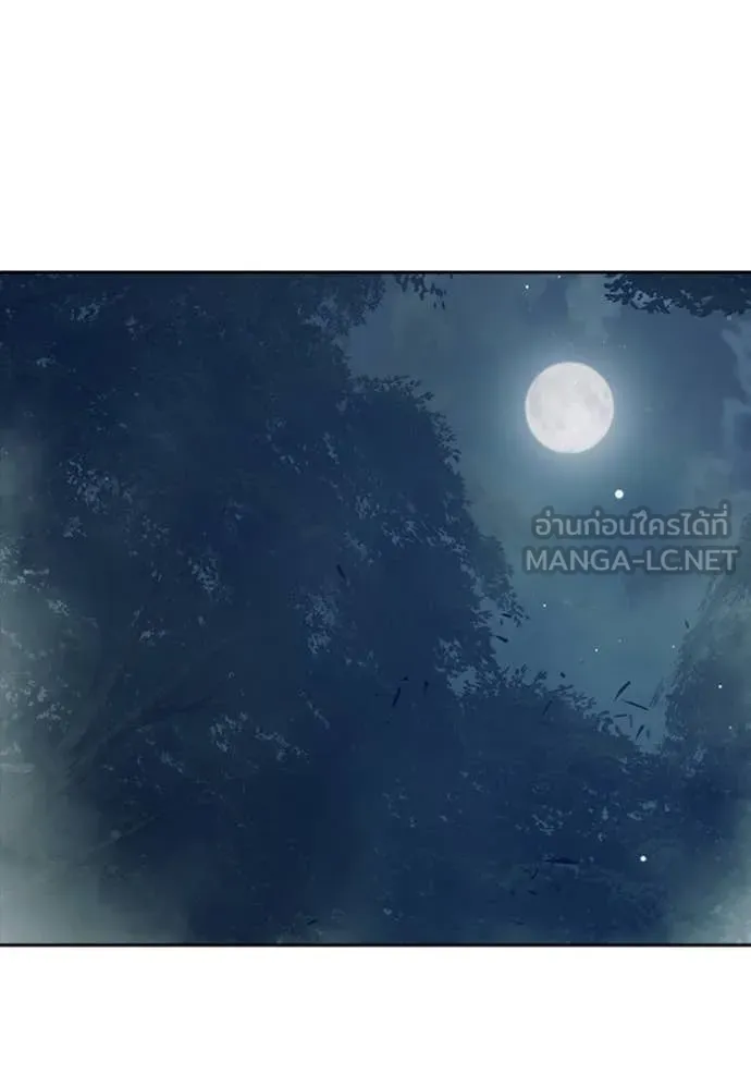 Juvenile Prison เยาวชนคนคุก ตอนที่ 65 หน้า 94