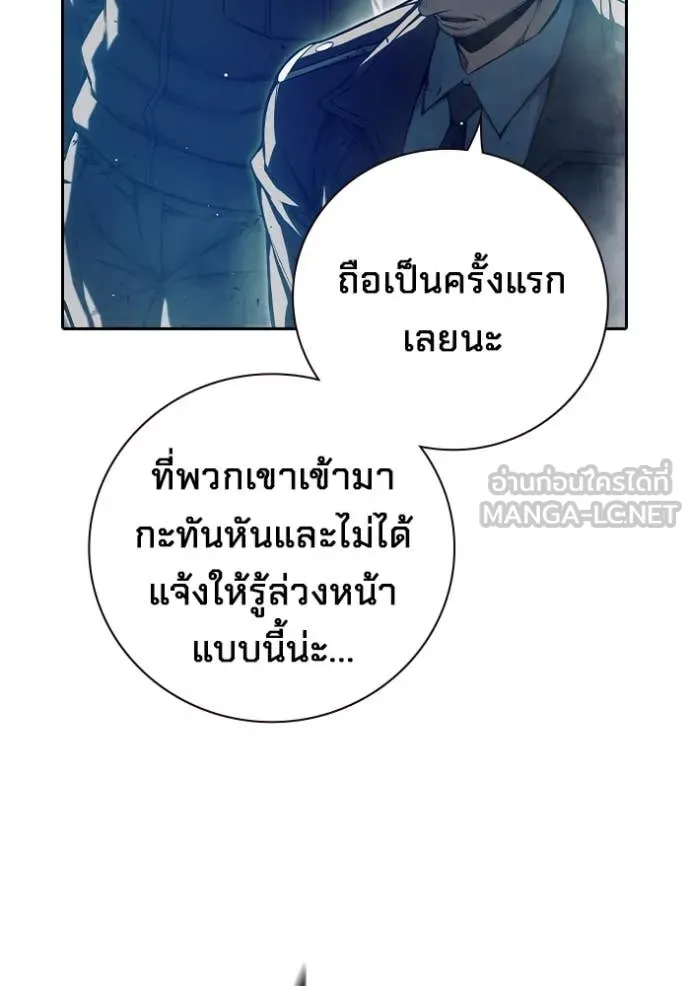 Juvenile Prison เยาวชนคนคุก ตอนที่ 66 หน้า 12