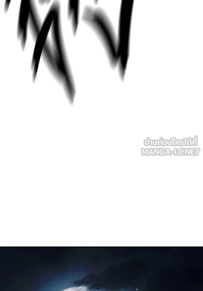 Juvenile Prison เยาวชนคนคุก ตอนที่ 66 หน้า 125