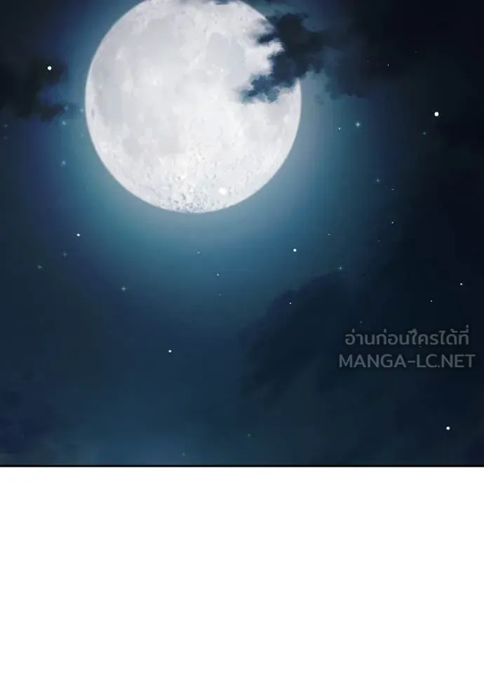 Juvenile Prison เยาวชนคนคุก ตอนที่ 66 หน้า 126