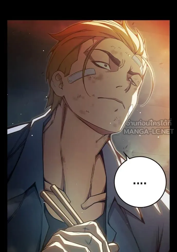 Juvenile Prison เยาวชนคนคุก ตอนที่ 66 หน้า 158