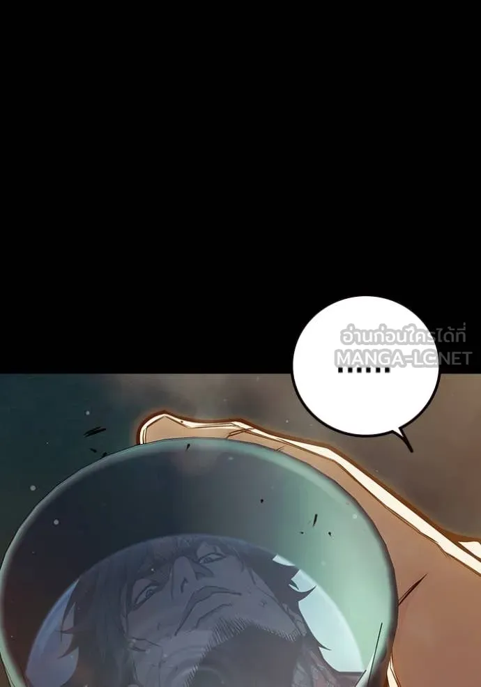 Juvenile Prison เยาวชนคนคุก ตอนที่ 66 หน้า 174