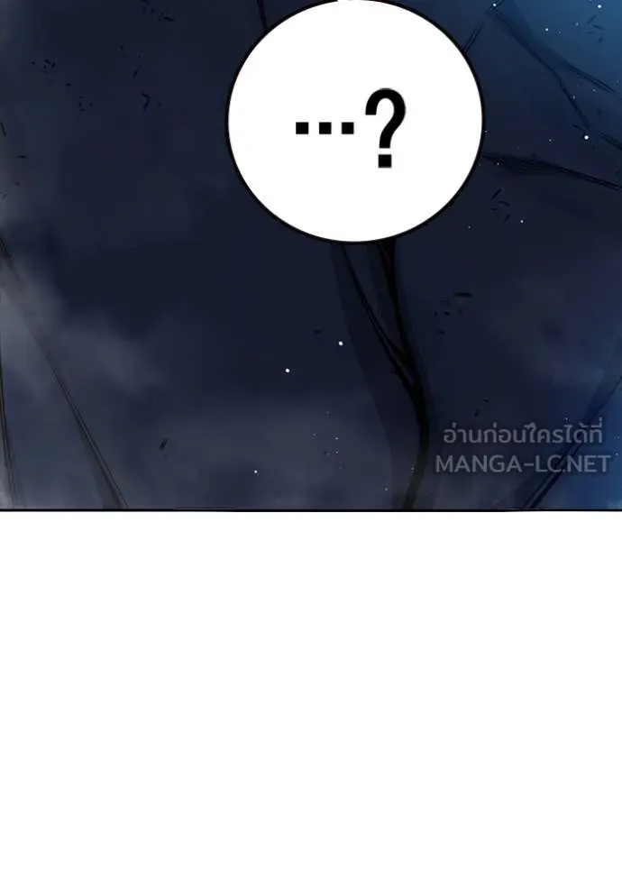 Juvenile Prison เยาวชนคนคุก ตอนที่ 66 หน้า 18