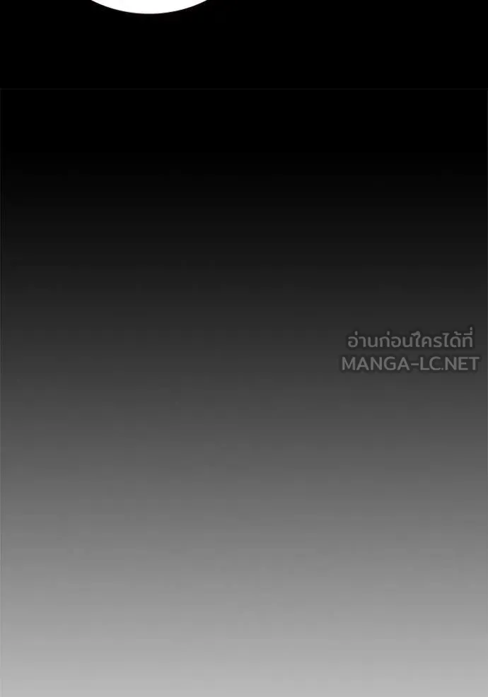 Juvenile Prison เยาวชนคนคุก ตอนที่ 66 หน้า 191