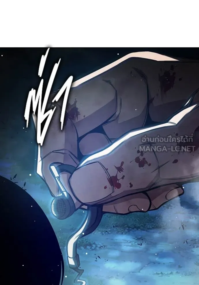 Juvenile Prison เยาวชนคนคุก ตอนที่ 66 หน้า 197