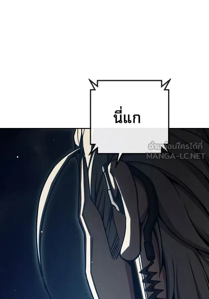 Juvenile Prison เยาวชนคนคุก ตอนที่ 66 หน้า 201