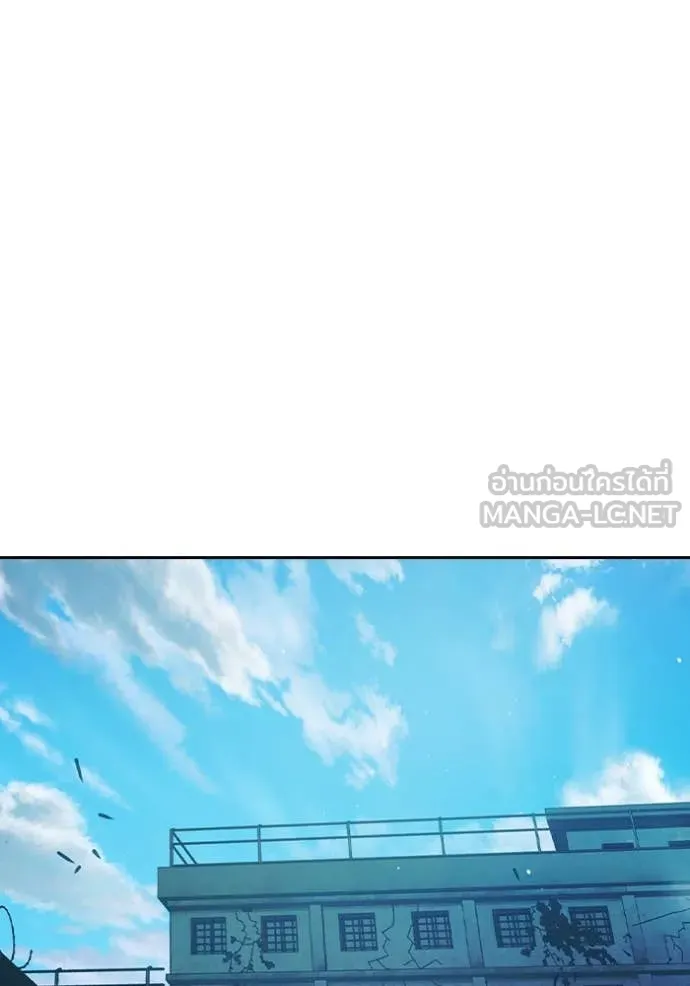 Juvenile Prison เยาวชนคนคุก ตอนที่ 66 หน้า 206