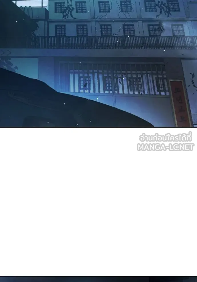 Juvenile Prison เยาวชนคนคุก ตอนที่ 66 หน้า 207