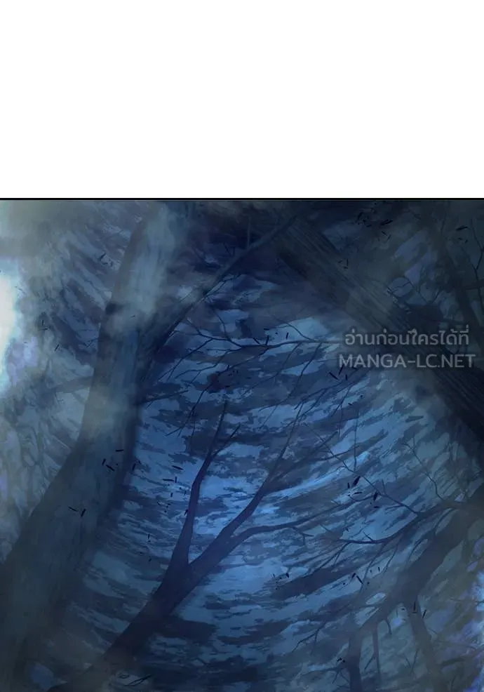 Juvenile Prison เยาวชนคนคุก ตอนที่ 66 หน้า 21