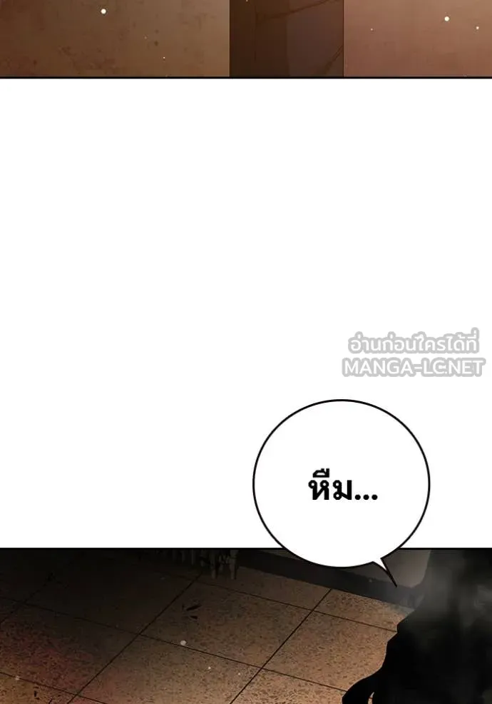 Juvenile Prison เยาวชนคนคุก ตอนที่ 66 หน้า 212