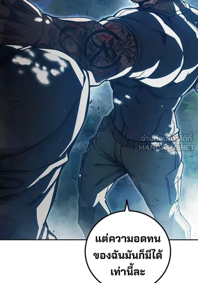 Juvenile Prison เยาวชนคนคุก ตอนที่ 66 หน้า 25