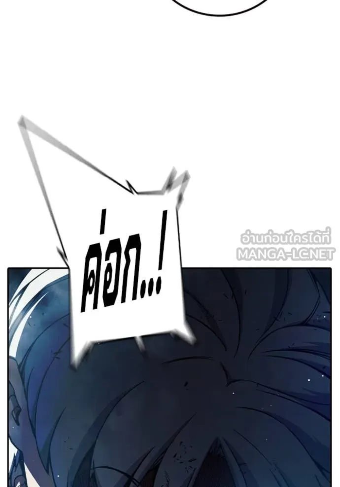 Juvenile Prison เยาวชนคนคุก ตอนที่ 66 หน้า 26