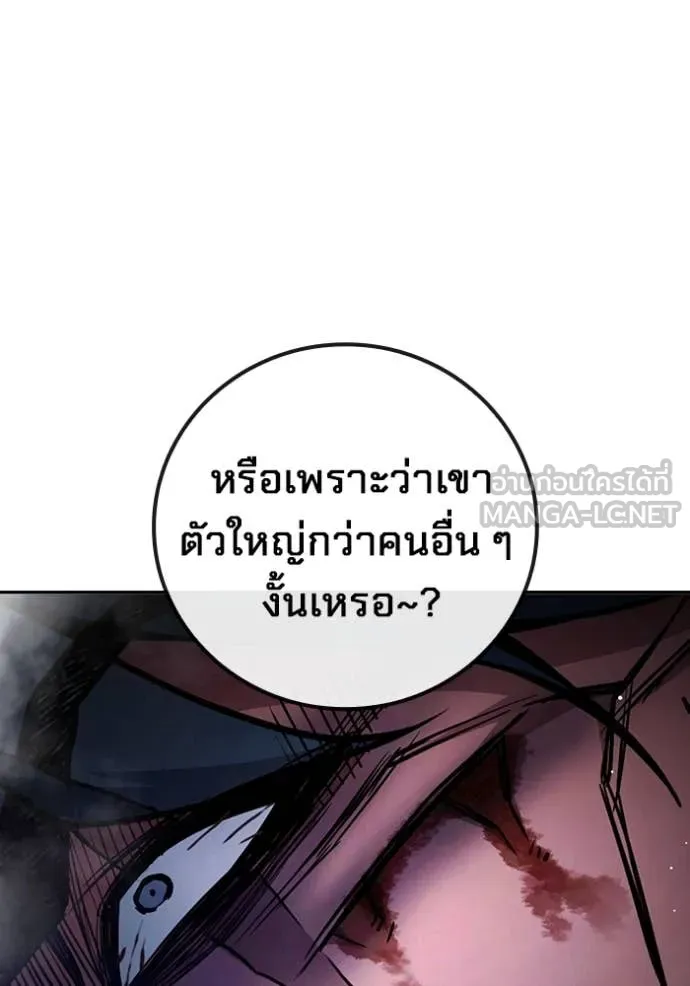 Juvenile Prison เยาวชนคนคุก ตอนที่ 66 หน้า 38