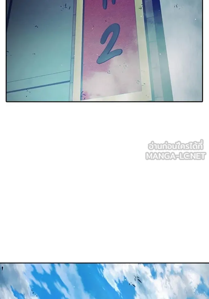 Juvenile Prison เยาวชนคนคุก ตอนที่ 66 หน้า 5