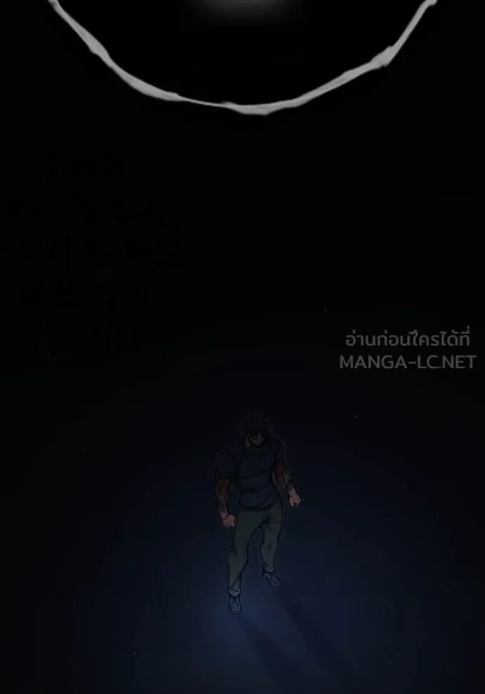 Juvenile Prison เยาวชนคนคุก ตอนที่ 66 หน้า 53