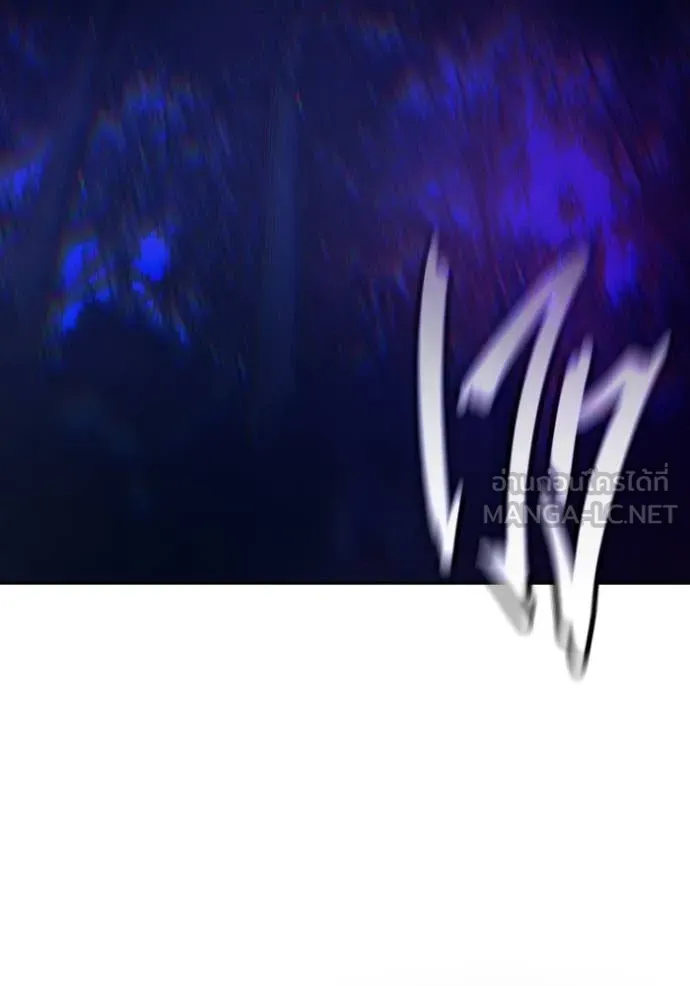 Juvenile Prison เยาวชนคนคุก ตอนที่ 66 หน้า 57