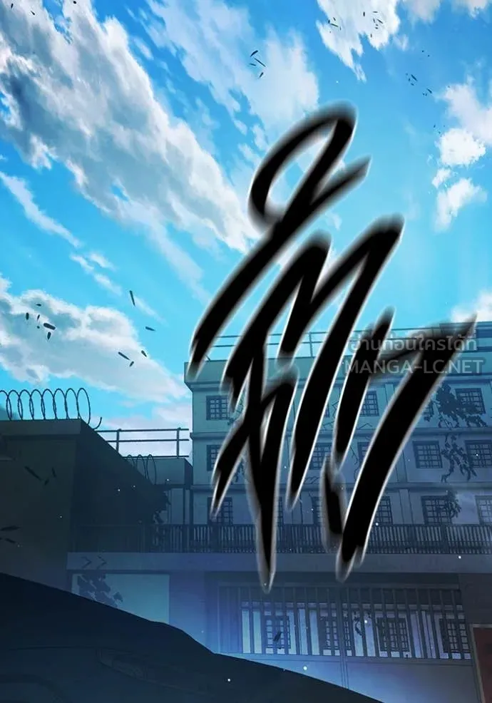 Juvenile Prison เยาวชนคนคุก ตอนที่ 66 หน้า 6