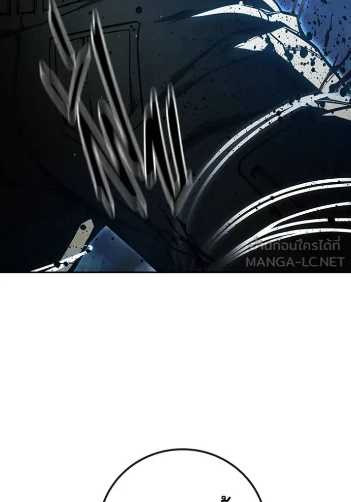 Juvenile Prison เยาวชนคนคุก ตอนที่ 66 หน้า 74