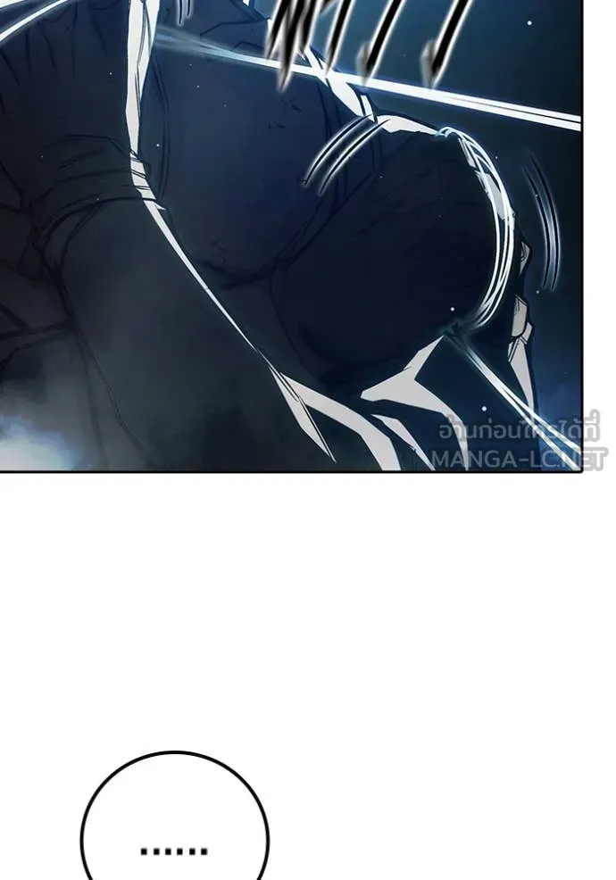 Juvenile Prison เยาวชนคนคุก ตอนที่ 66 หน้า 81