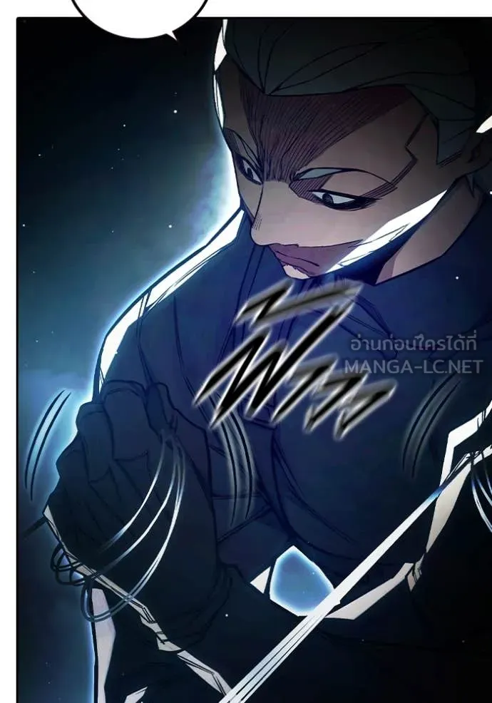 Juvenile Prison เยาวชนคนคุก ตอนที่ 66 หน้า 82