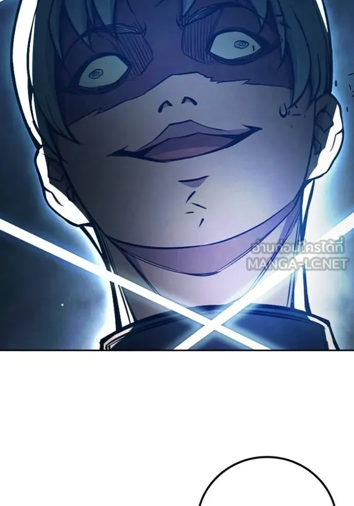 Juvenile Prison เยาวชนคนคุก ตอนที่ 66 หน้า 92