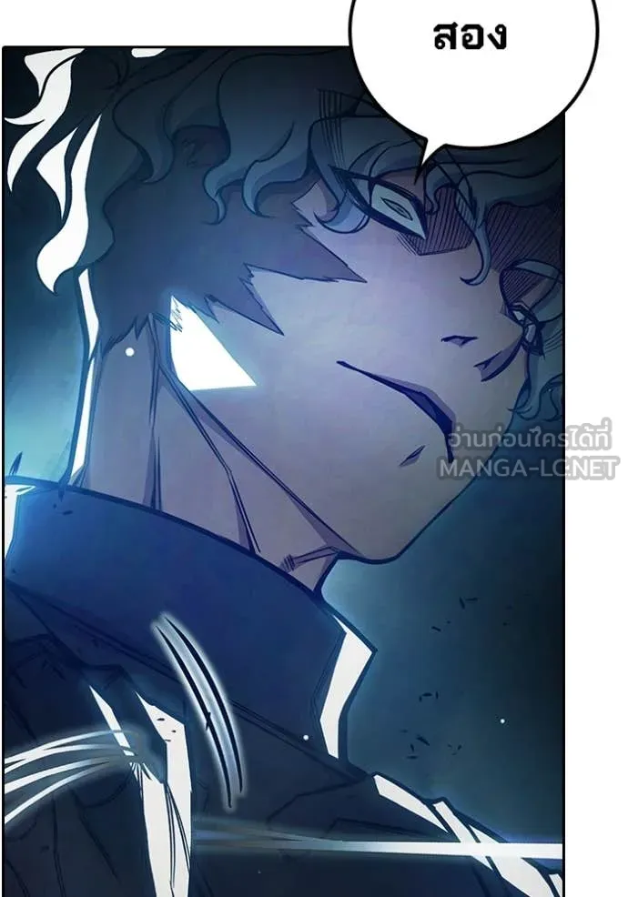 Juvenile Prison เยาวชนคนคุก ตอนที่ 66 หน้า 93