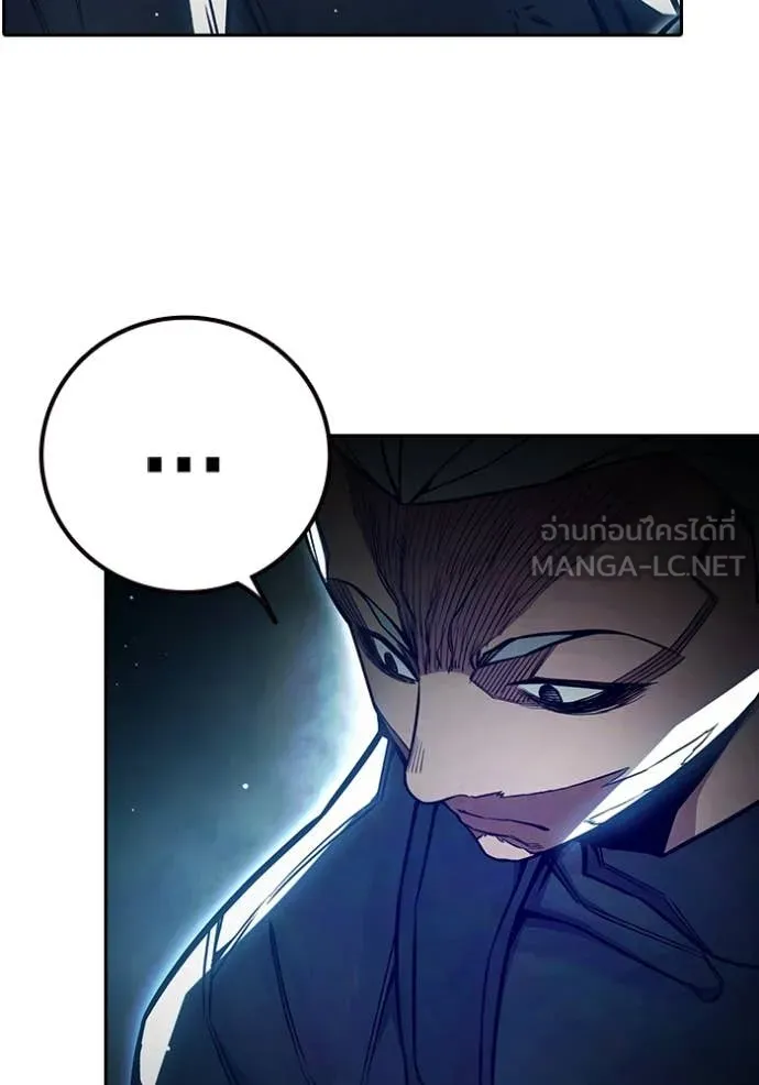 Juvenile Prison เยาวชนคนคุก ตอนที่ 66 หน้า 94