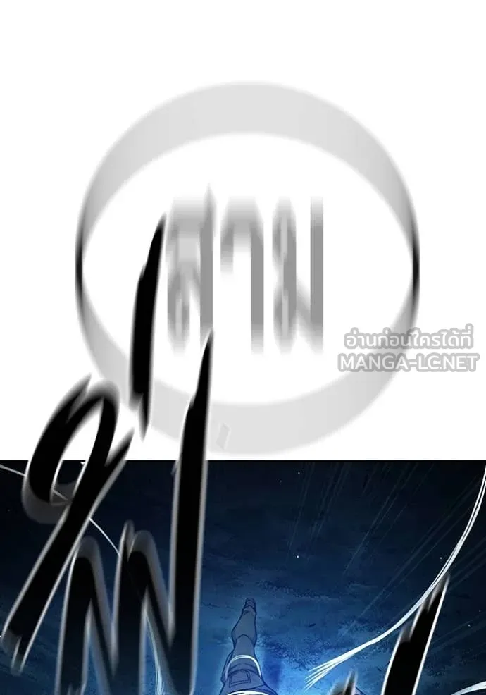 Juvenile Prison เยาวชนคนคุก ตอนที่ 66 หน้า 97