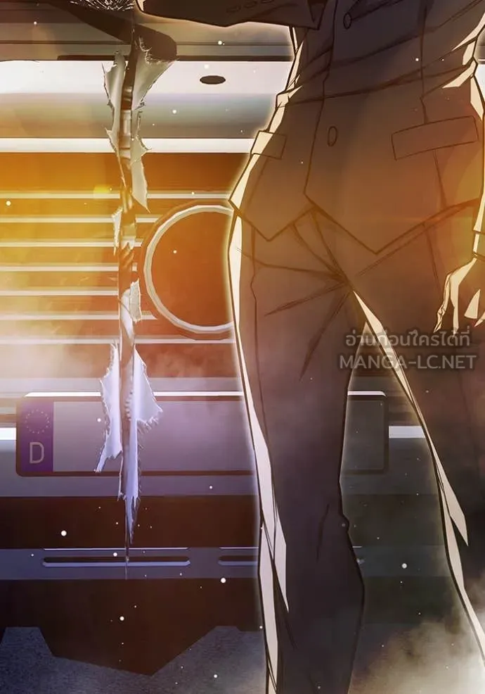Juvenile Prison เยาวชนคนคุก ตอนที่ 67 หน้า 109