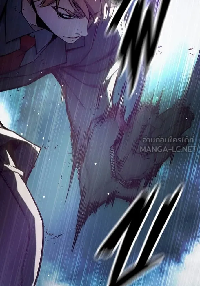 Juvenile Prison เยาวชนคนคุก ตอนที่ 67 หน้า 118