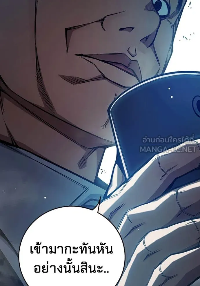 Juvenile Prison เยาวชนคนคุก ตอนที่ 67 หน้า 12