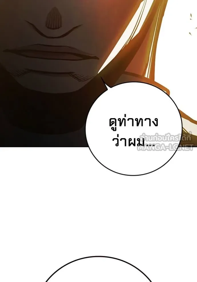 Juvenile Prison เยาวชนคนคุก ตอนที่ 67 หน้า 128