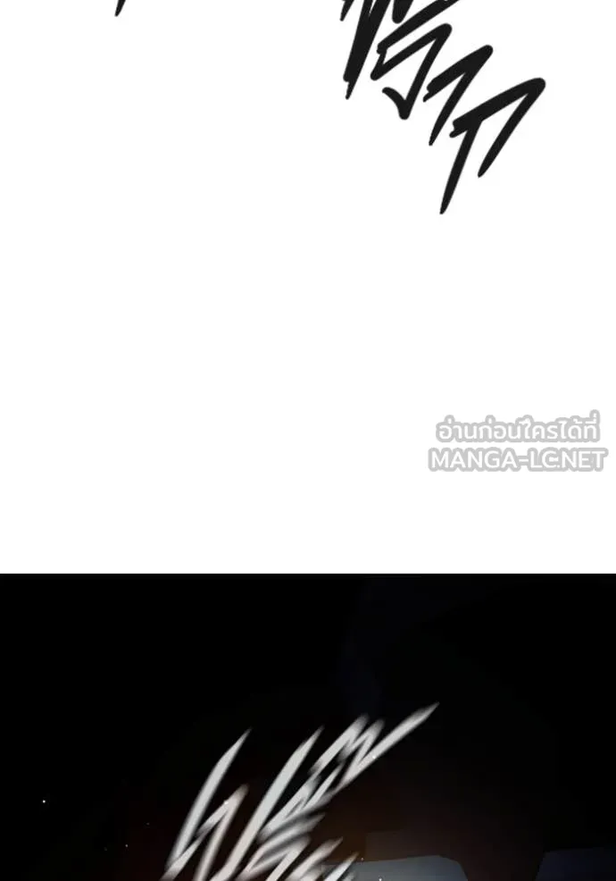 Juvenile Prison เยาวชนคนคุก ตอนที่ 67 หน้า 135