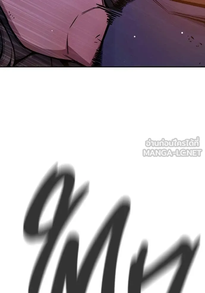 Juvenile Prison เยาวชนคนคุก ตอนที่ 67 หน้า 148