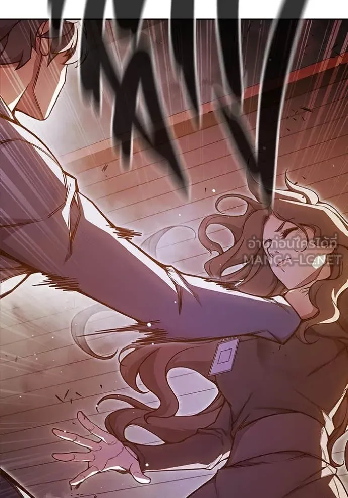 Juvenile Prison เยาวชนคนคุก ตอนที่ 67 หน้า 149