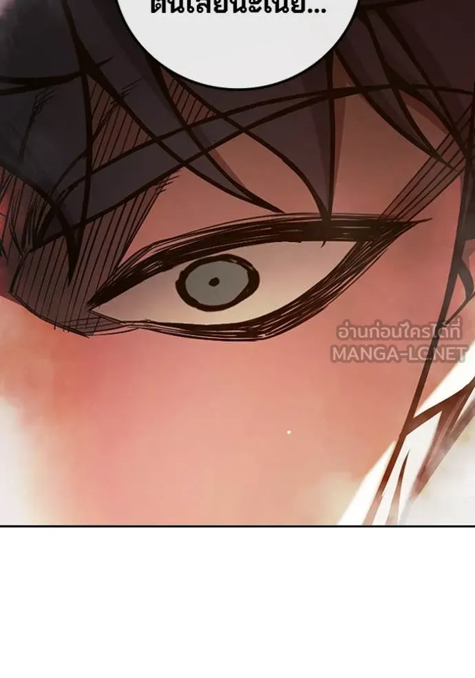Juvenile Prison เยาวชนคนคุก ตอนที่ 67 หน้า 157
