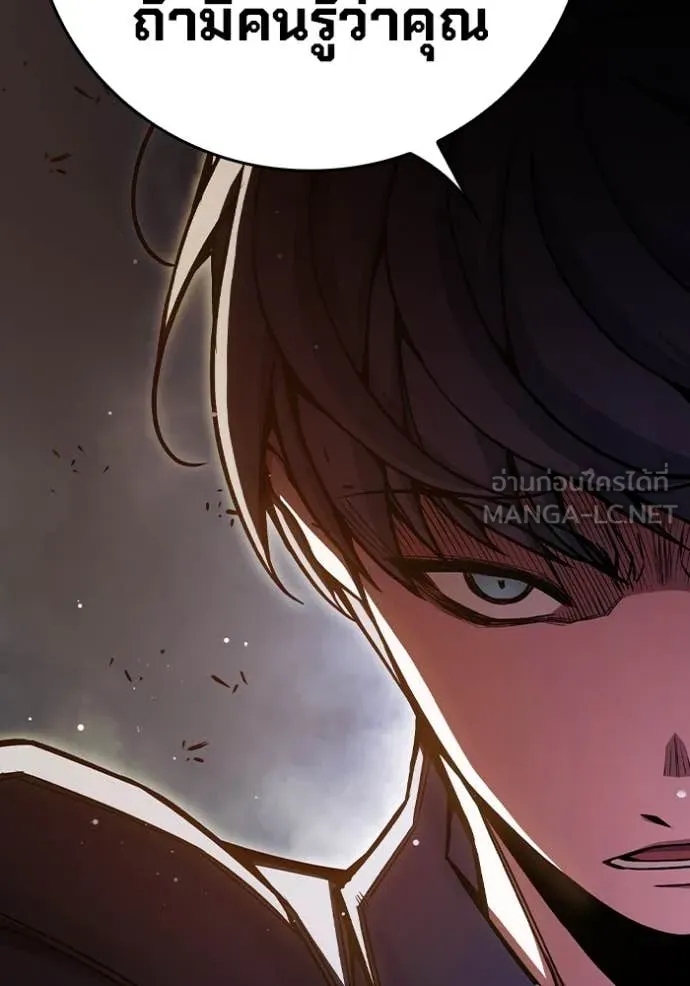 Juvenile Prison เยาวชนคนคุก ตอนที่ 67 หน้า 169