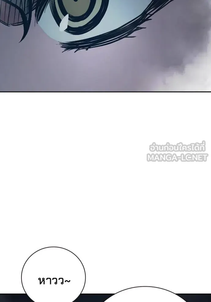 Juvenile Prison เยาวชนคนคุก ตอนที่ 67 หน้า 18