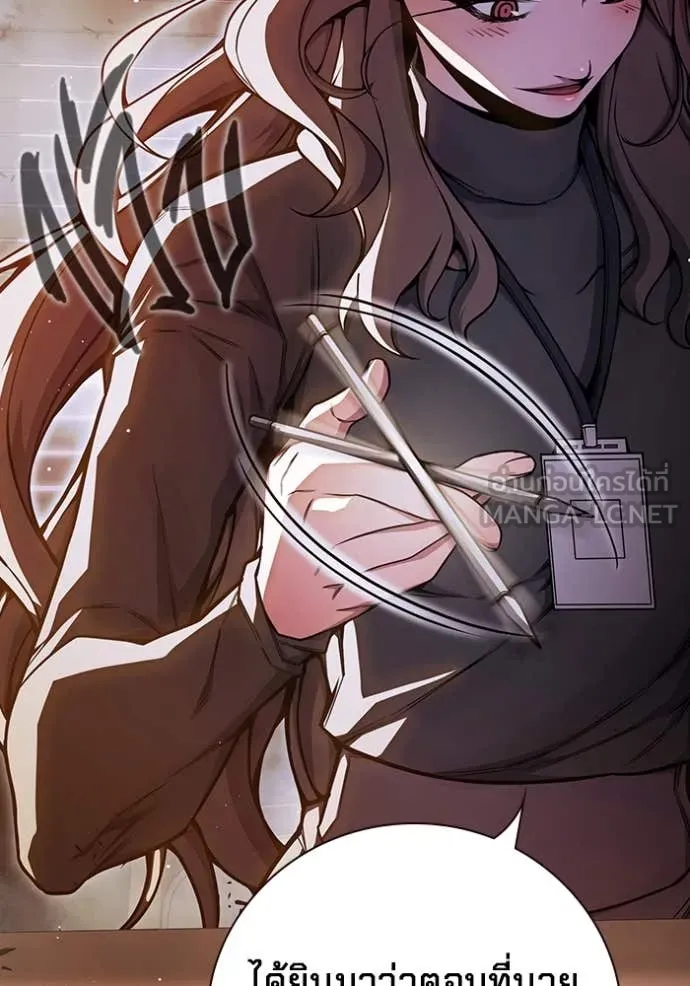 Juvenile Prison เยาวชนคนคุก ตอนที่ 67 หน้า 180