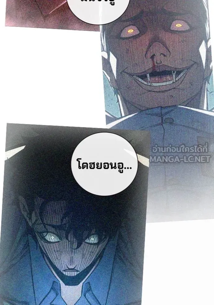 Juvenile Prison เยาวชนคนคุก ตอนที่ 67 หน้า 183