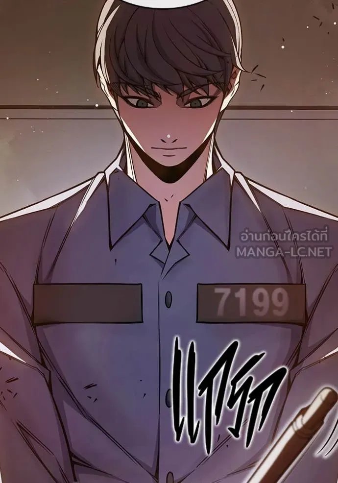 Juvenile Prison เยาวชนคนคุก ตอนที่ 67 หน้า 188