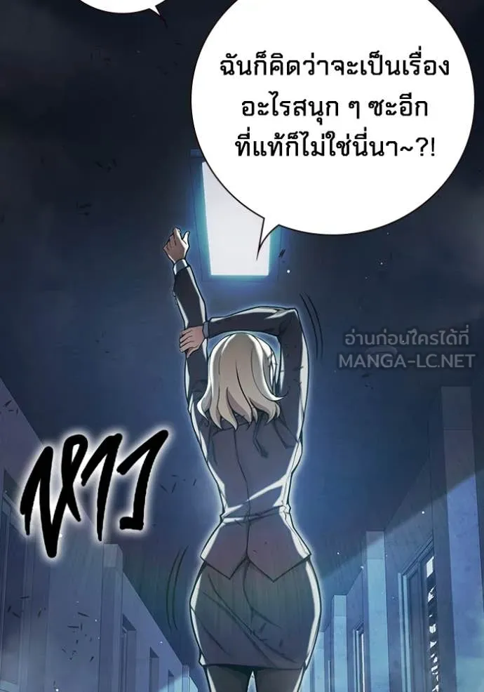 Juvenile Prison เยาวชนคนคุก ตอนที่ 67 หน้า 19