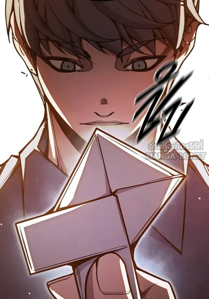 Juvenile Prison เยาวชนคนคุก ตอนที่ 67 หน้า 203