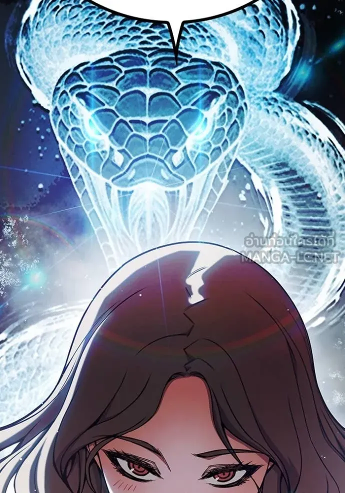 Juvenile Prison เยาวชนคนคุก ตอนที่ 67 หน้า 208