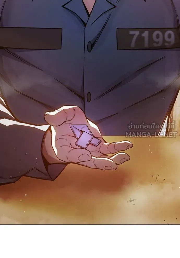 Juvenile Prison เยาวชนคนคุก ตอนที่ 67 หน้า 211