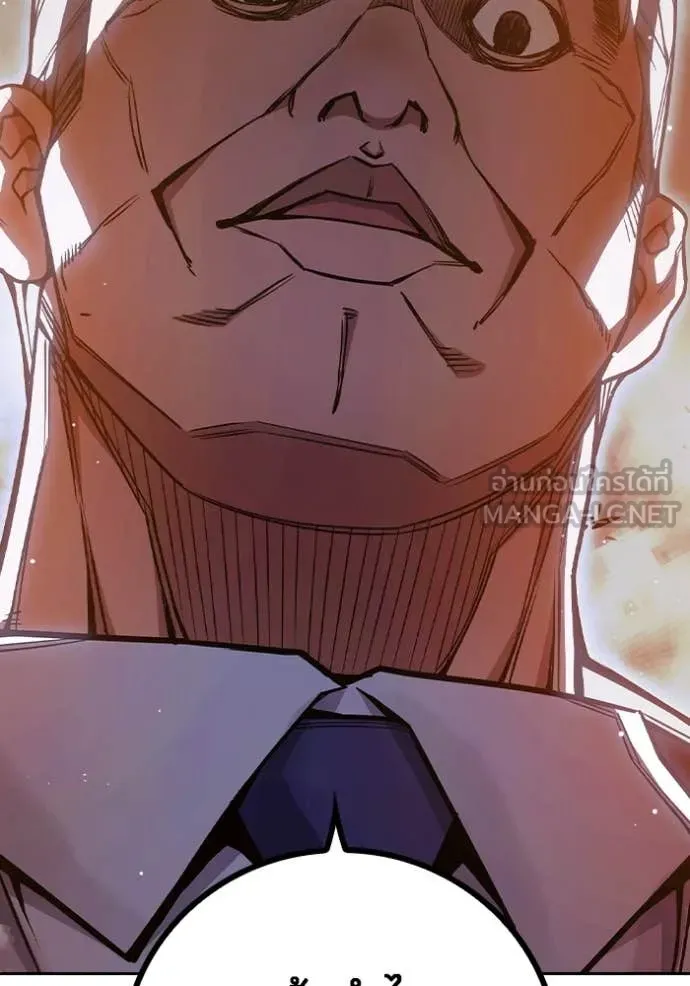 Juvenile Prison เยาวชนคนคุก ตอนที่ 67 หน้า 217