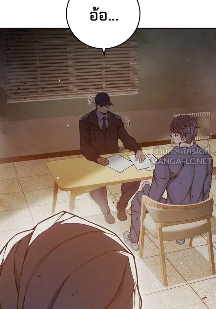 Juvenile Prison เยาวชนคนคุก ตอนที่ 67 หน้า 219