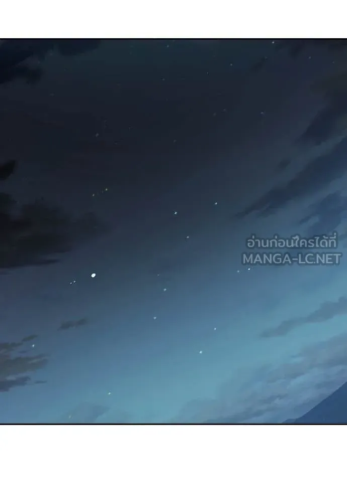 Juvenile Prison เยาวชนคนคุก ตอนที่ 67 หน้า 226